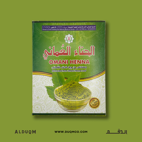الحناء العُماني