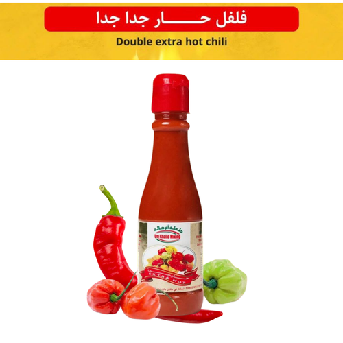 أم خالد فلفل حار جداً