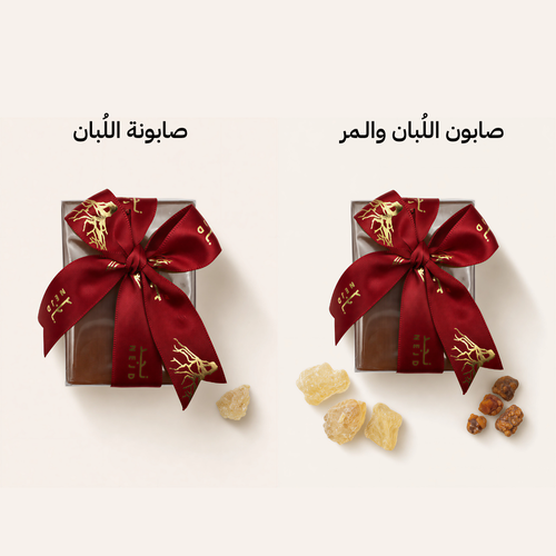 عرض 1 صابونة اللُبان والـمر + 1 صابونة اللُبان