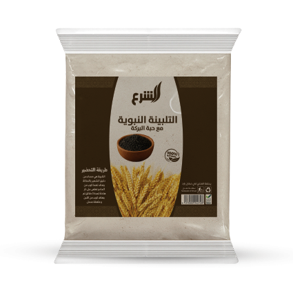الشرع التلبينة النبوية بحبة البركة