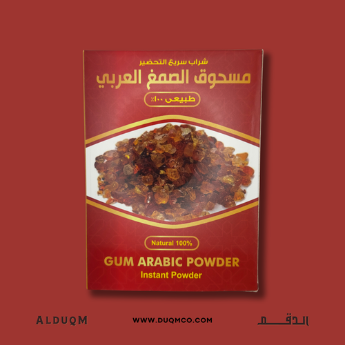 مسحوق الصمغ العربي
