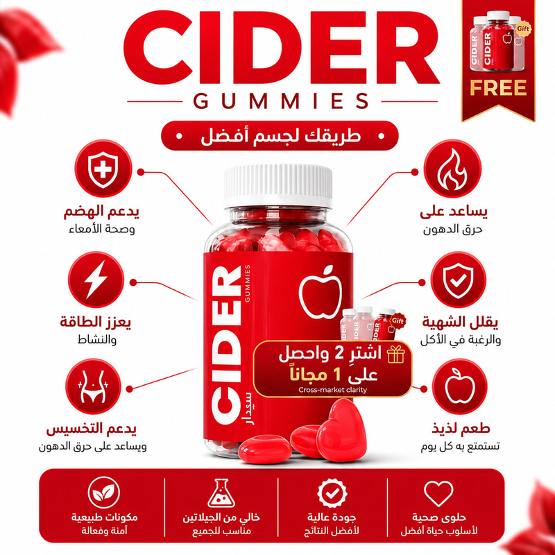 باقة الرشاقة الذهبية  Golden Slim Pack