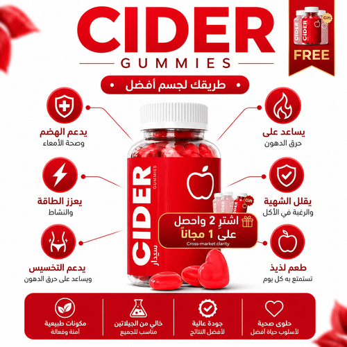 باقة الرشاقة الذهبية  Golden Slim Pack