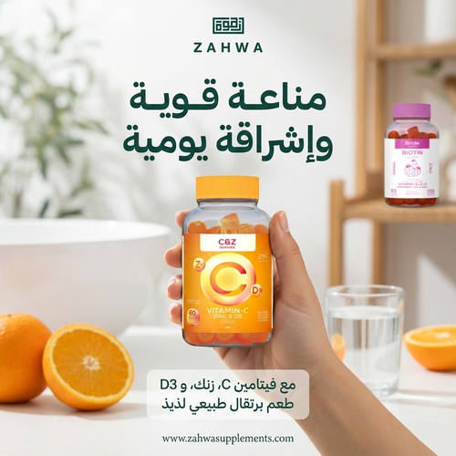 باقة الجمال والإشراق (Beauty  Glow Bundle)