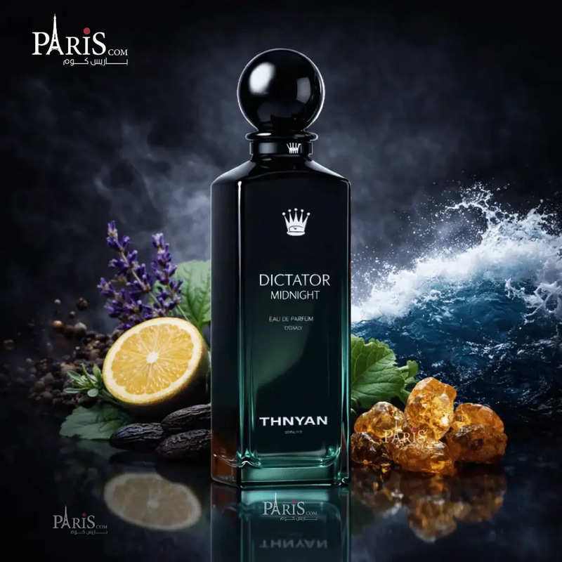 عطر ديكتاتور ميدنايت من ثنيان للرجال -125مل