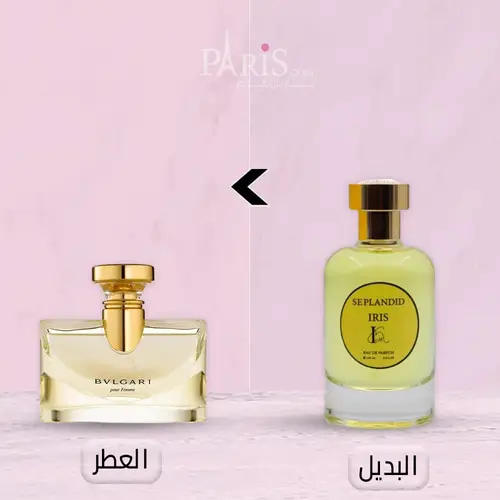 عطر سبلانديد اريس- (بديل بولغاري ايريس دور) -100مل