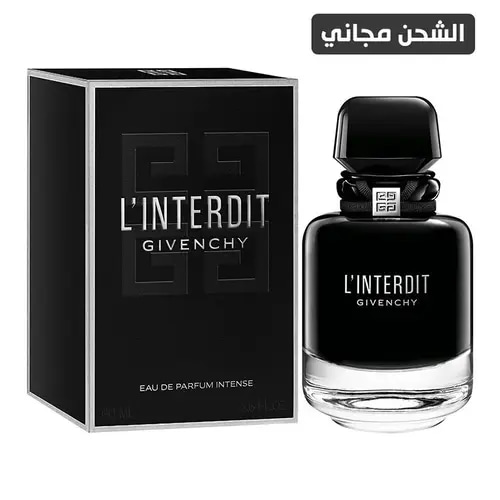 عطر لا انترديت جيفنشي او دو بارفيوم انتنس - 50مل
