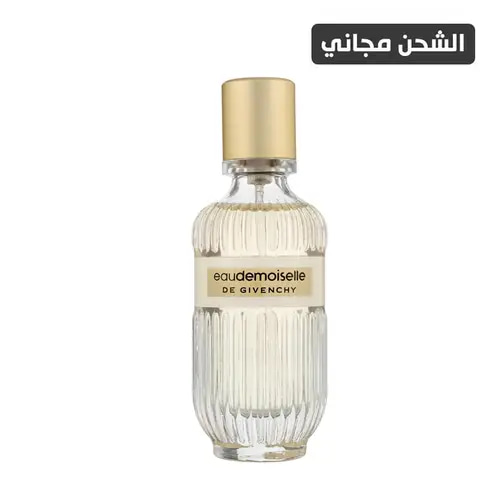 جيفنشي ادومزيل للنساء - 100 مل