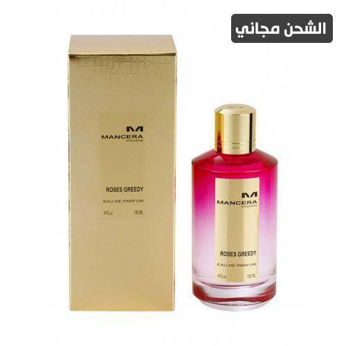 عطر مانسيرا روز قريدي بارفيوم - 120مل