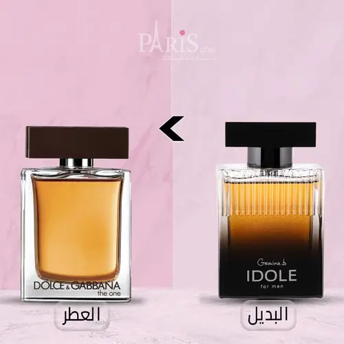 (بديل لعطر دولتشي ذا ون الرجالي) عطر ايدول فور مان الفضي -100مل