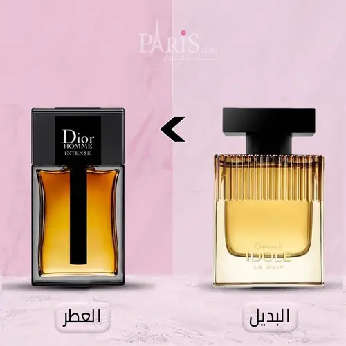  (بديل ديور هوم انتنس ) عطر ايدول لانوت من جيمينا  - 90مل