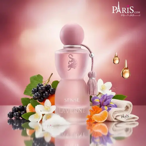 عطر جورجينا سينس الجديد من لافيرن- 75مل