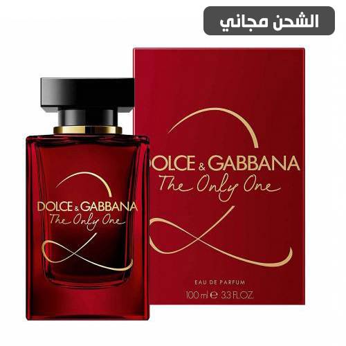 عطر دولتشي غابانا ذا اونلي وان 2 بارفيوم - 100مل