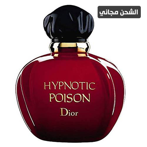 هيبنوتيك بويزن من ديور بارفيوم - 100مل