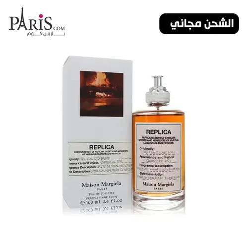 عطر ميزون مارجيلا ريبليكا باي ذا فاير بلاس او دو تواليت 100مل
