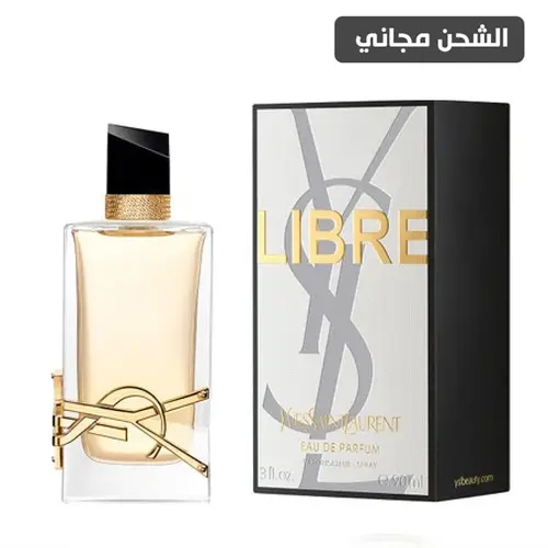 عطر ايف سان لوران ليبر او دو بارفيوم - 90مل