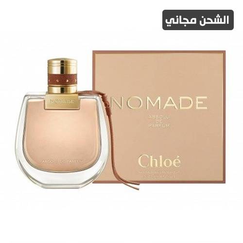 عطر كلوي نوماد ابسولو دو بارفيوم - 75مل