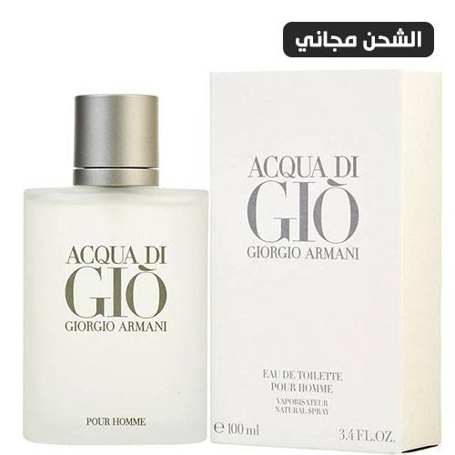 اكوا دي جيو ارماني او دي تواليت - 100مل