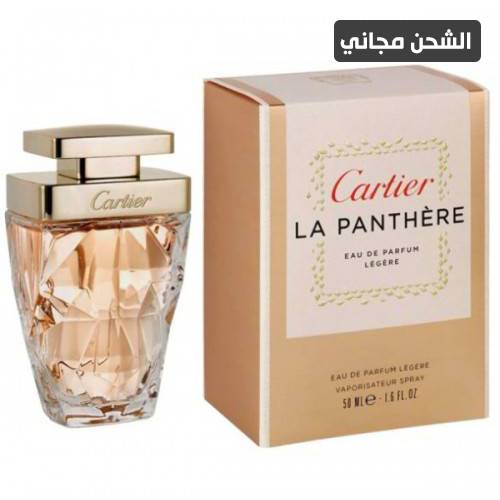 عطر كارتير لابانتير ليجر او دو بارفيوم - 50مل
