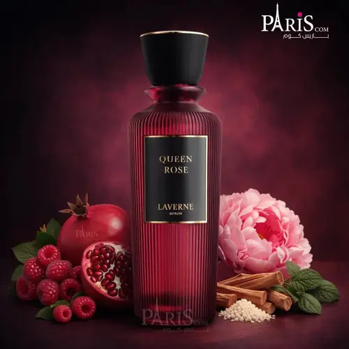 عطر كوين روز من لافيرن - 200 مل