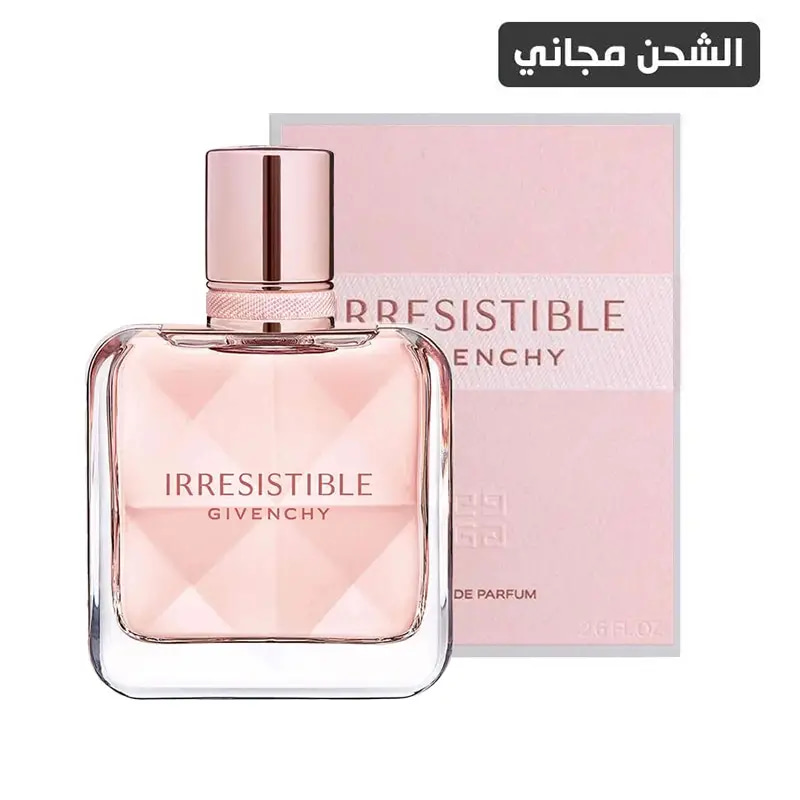 عطر جيفنشي ارزيستبل او دو بارفيوم- 80مل