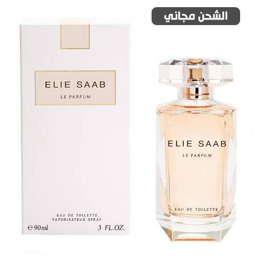 عطر إيلي صعب لي بارفيوم من إيلي صعب - 90مل