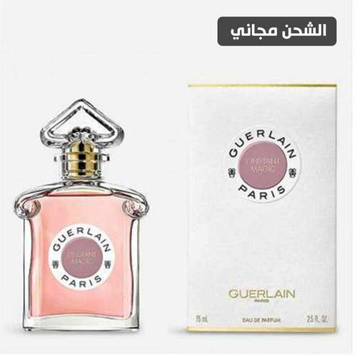 عطر جيرلان لينستانت ماجيك او دي بارفيوم- 75مل