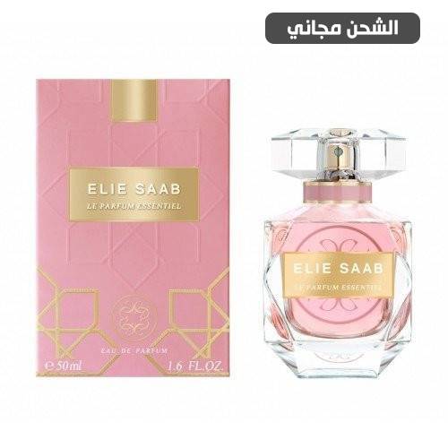 عطر ايلي صعب لي بارفيوم اسنتيال - 90مل