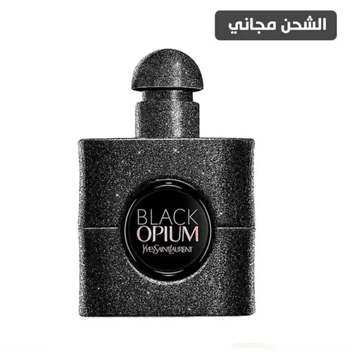 عطر ايف سان لوران بلاك اوبيوم اكستريم او دو بارفيوم 90مل