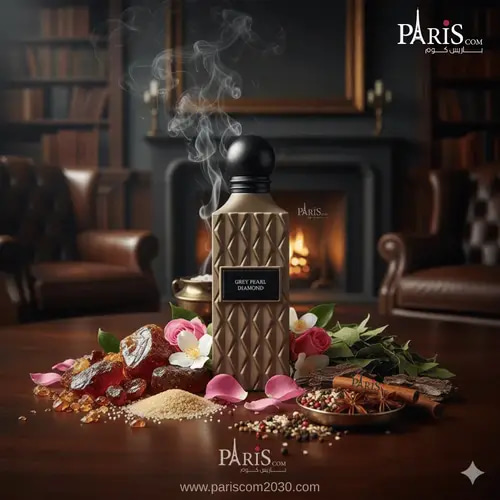 عطر جراي بيرل دايموند من ابراهيم القرشي -150مل