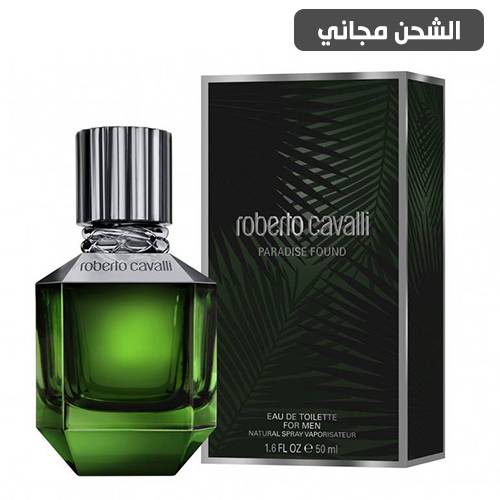 عطر روبرتو كفالي بارادايس فاوند او دو تواليت - 50مل