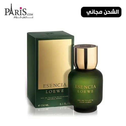 عطر اسينسيا لوي الاخضر للرجال - 150مل