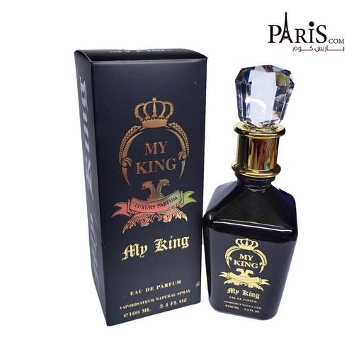 عطر ماي كينج او دي بارفيوم للجنسين - 100مل