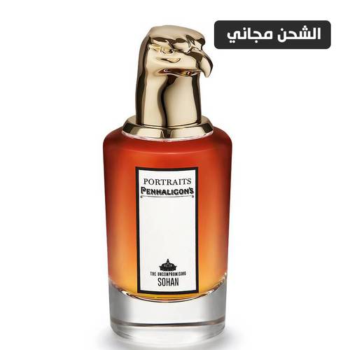 عطر بنهاليغونز انكومبريسنغ سوهان او دو بارفيوم 75مل