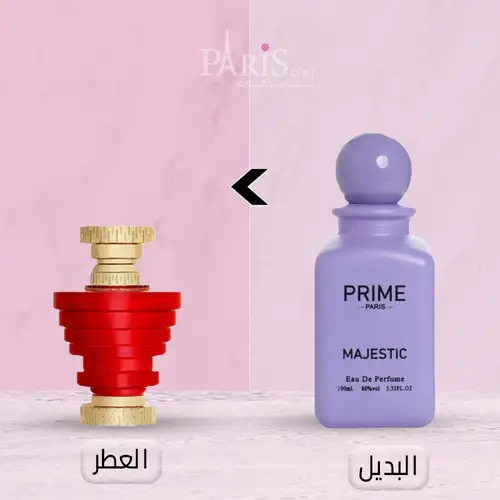 بديل عطر رنان الأحمر من الماجد للعود- ماجيستيك برايم باريس -100مل