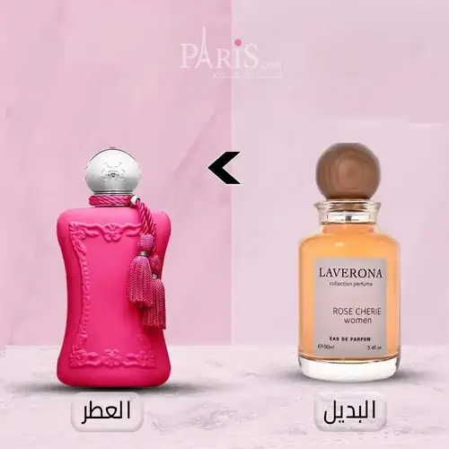 Mariana de Marly perfume alternative - La Verona Rose Cherry perfume -100ml