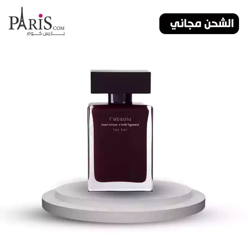 نرسيسو رودريغز لابسلو بارفيوم - 50مل