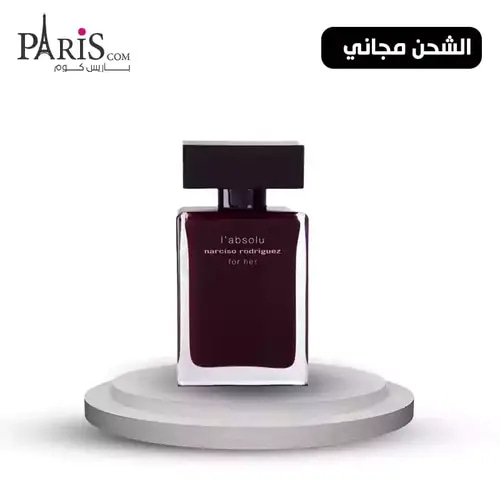 نرسيسو رودريغز لابسلو بارفيوم - 50مل