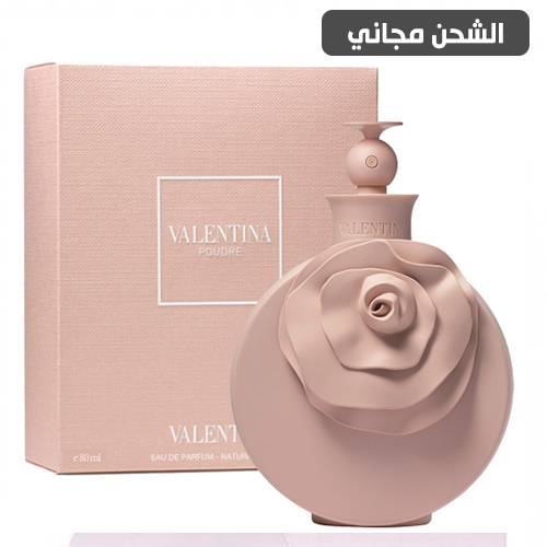 عطر فالنتينا بودر فالنتينو النسائي - 80 مل