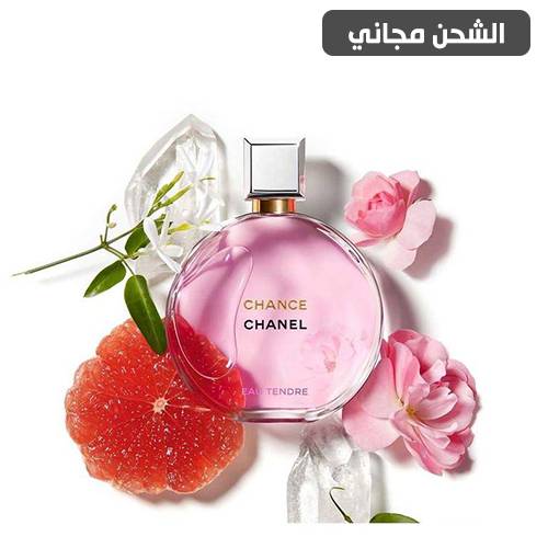 عطر شانس شانيل تيندر او دي بارفيوم  النسائي -50 مل