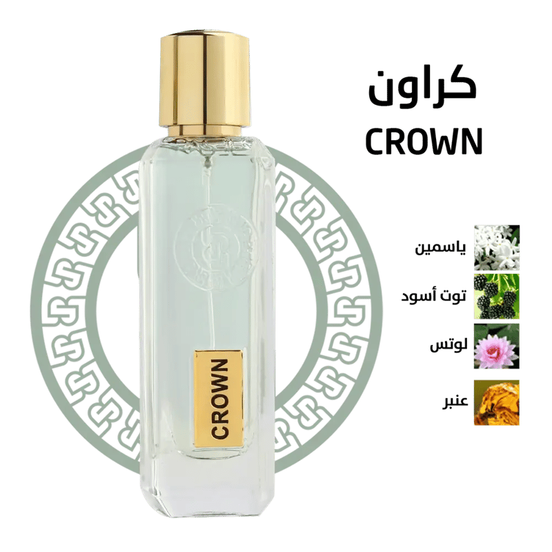 عطر كراون من رسييس للعطور -75مل