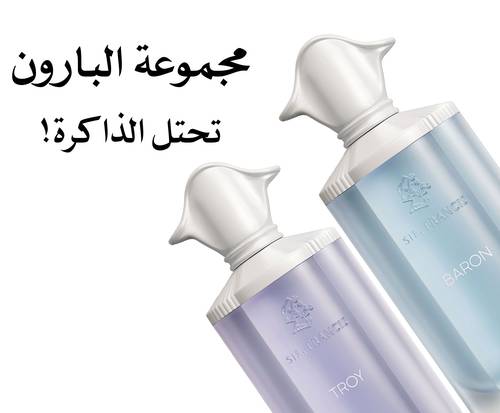 مجموعة البارون من السير فرانسيس  عبوتان × 75 مل