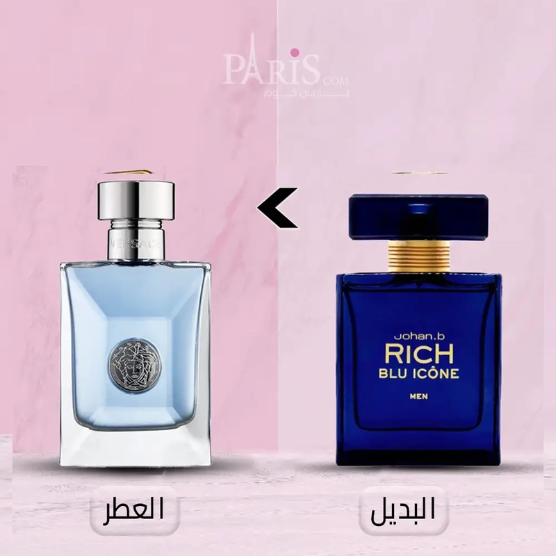  ( بديل الارخص عطر فرزاتشي بور هوم ) عطر ريتش بلو ايكون-100مل