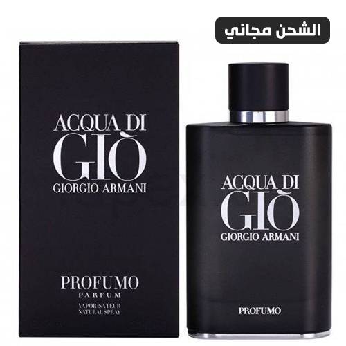 عطر ارماني اكوا دي جيو بروفومو او دو بارفيوم - 125مل