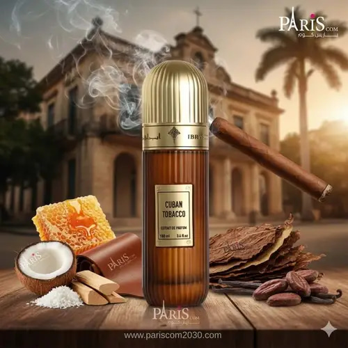 عطر التوباكو الكوبي من ابراهيم القرشي-100مل