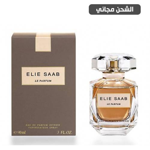 عطر ايلي صعب لي بارفيوم انتنس النسائي - 90مل

