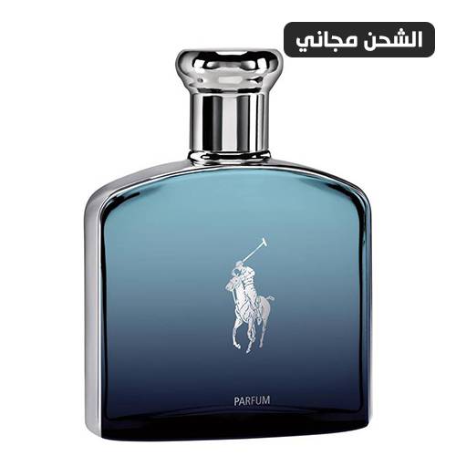عطر رالف لورين بولو ديب بلو او دو بارفيوم -125مل
