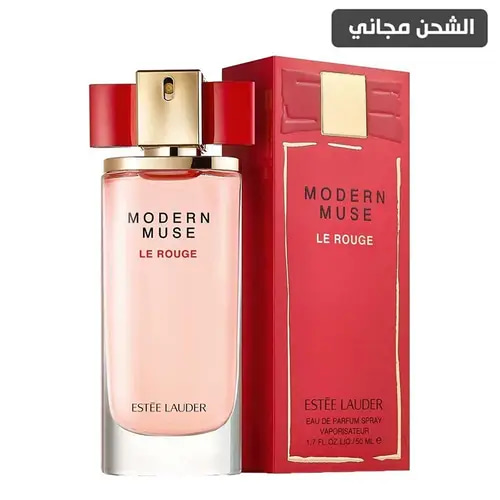 عطر استي لودر مودرن ميوز لو روج الاحمر بارفيوم - 100مل