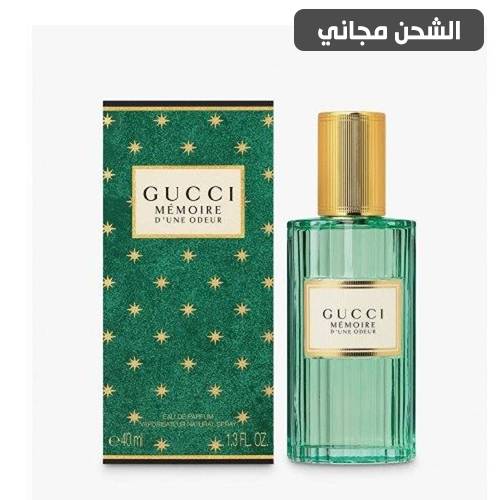 عطر قوتشي ميموار دون أودور او دو بارفيوم - 100مل