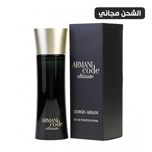 عطر ارماني كود التيميت انتنس او دو تواليت انتنس - 75مل